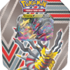 pokebox giratina pokebox giratina